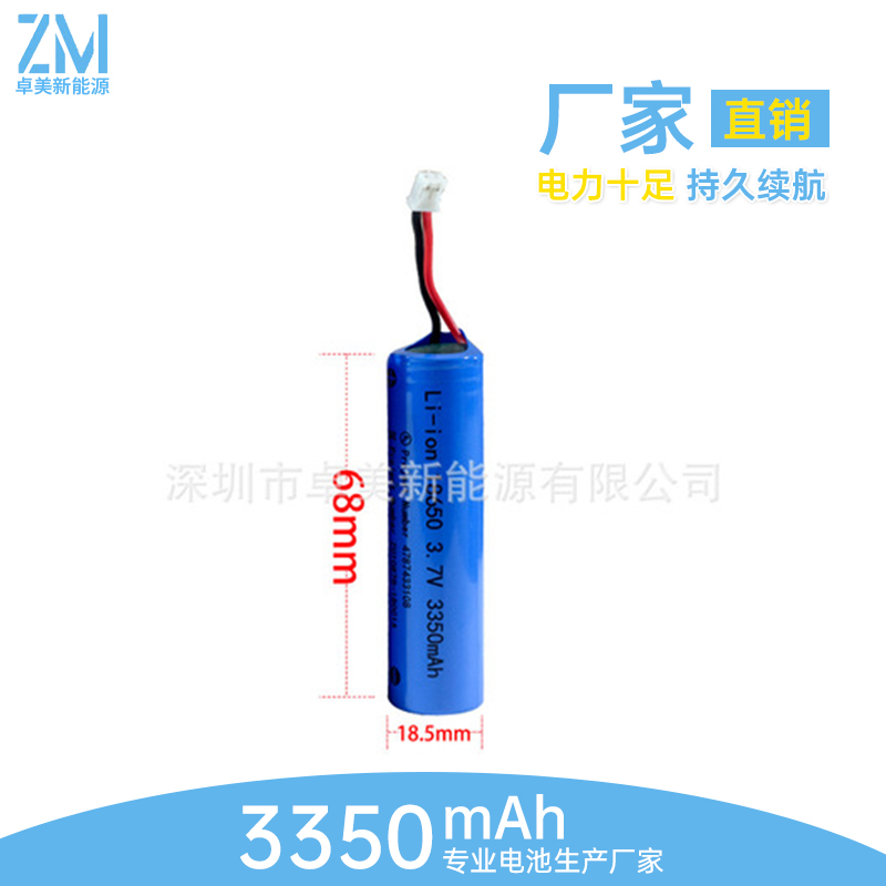 ����kc3350mAh﮵��