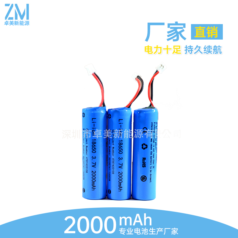 ����ul2000mAh