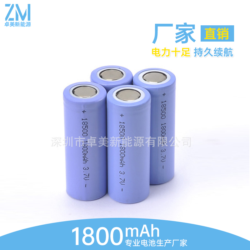 1800mAh﮵��